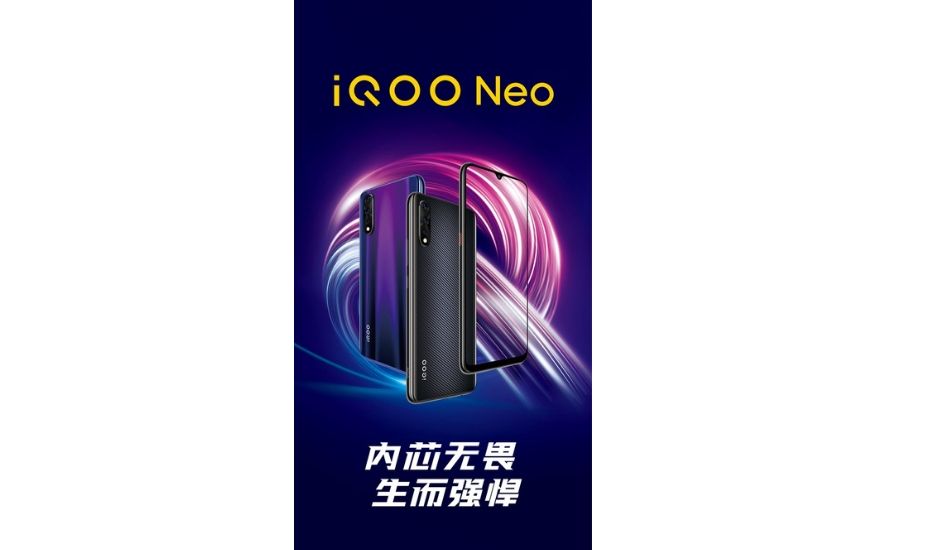 iQOO Neo 5 Vitality Edition to be announced on May 24