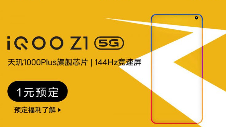 iQOO Z1 with Mediatek Dimensity 1000+ chipset to launch on May 19