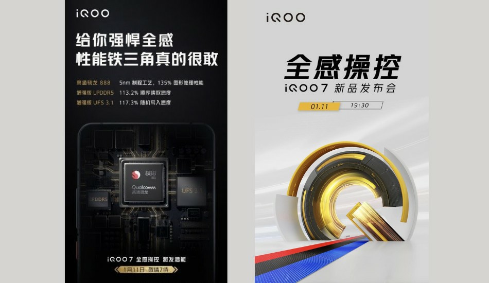 iQoo 7 BMW Edition official launch set for January 11th
