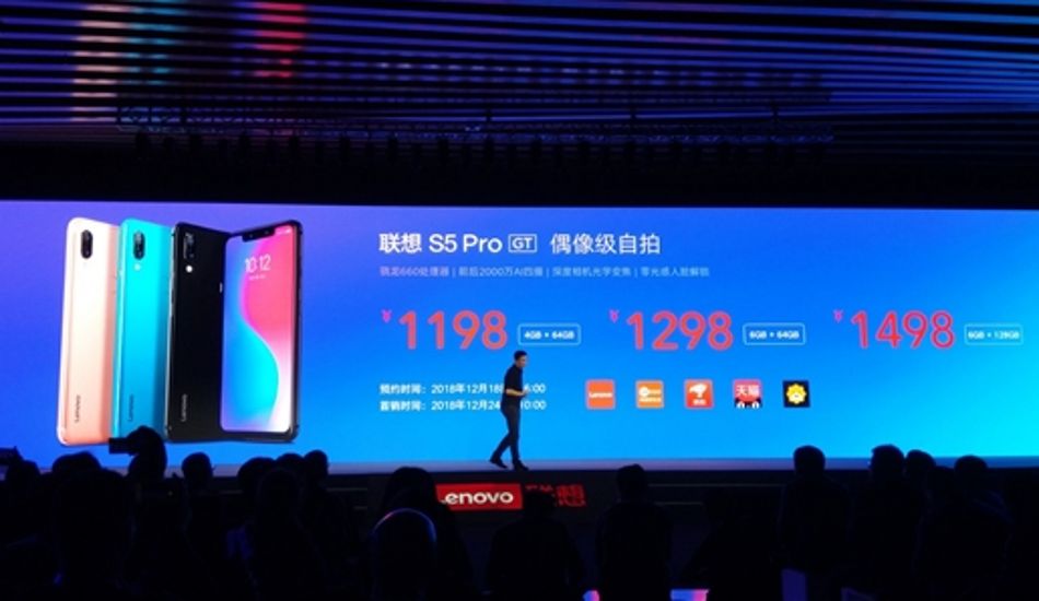 Lenovo S5 Pro GT launched with Snapdragon 660 processor