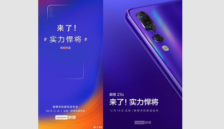 Lenovo Z5s to be announced on December 18 in China