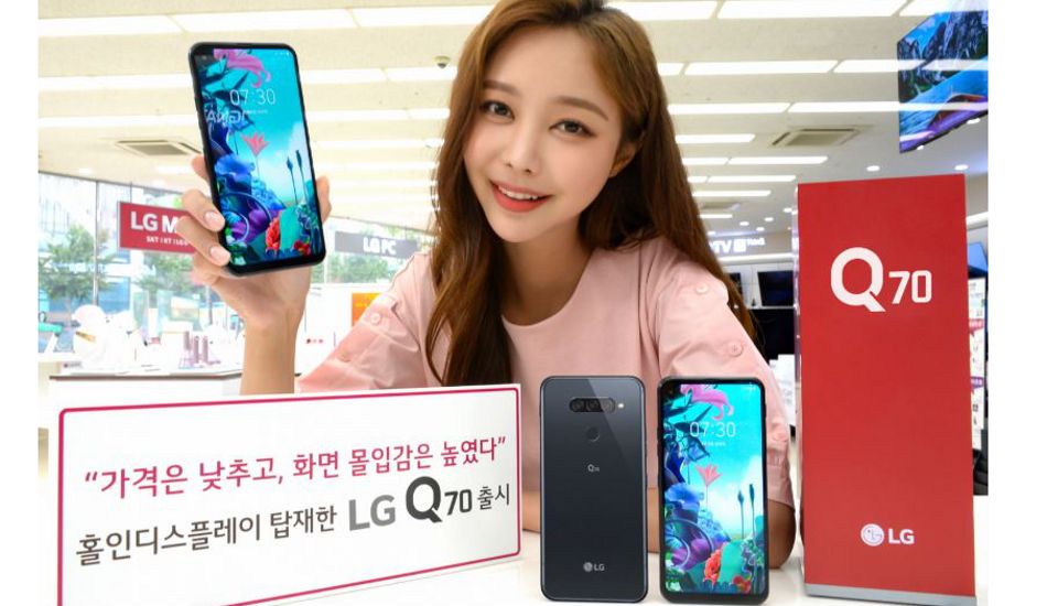 LG Q70 with Snapdragon 675, triple rear camera setup launched