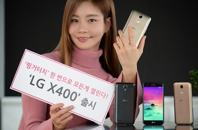 LG X400 unveiled with 5.3 inch HD display and Android Nougat