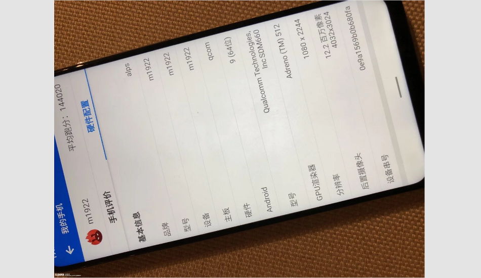 Meizu Note 9 Lite with Snapdragon 660 SoC and Android Pie in works
