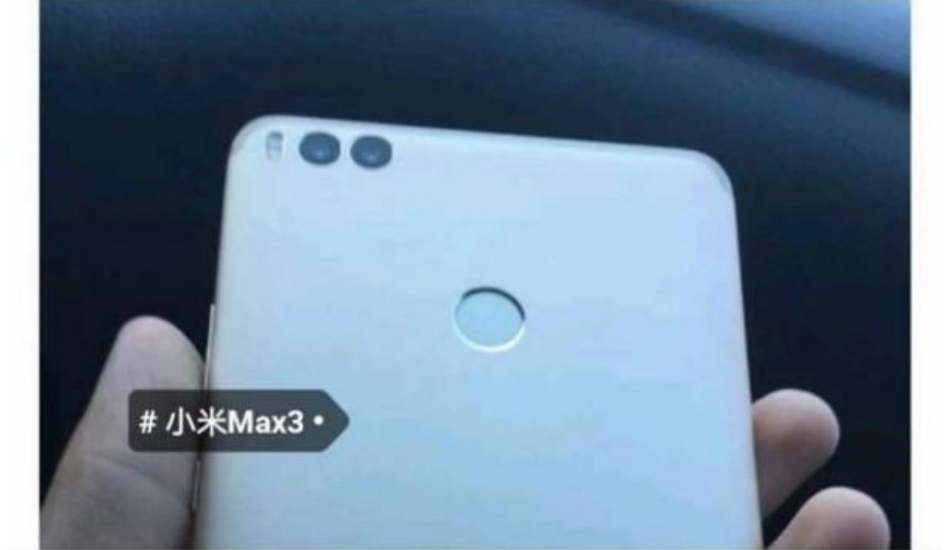 Xiaomi Mi Max 3 with 6.9-inch FHD+ display and 5400mAh battery to launch on July 19