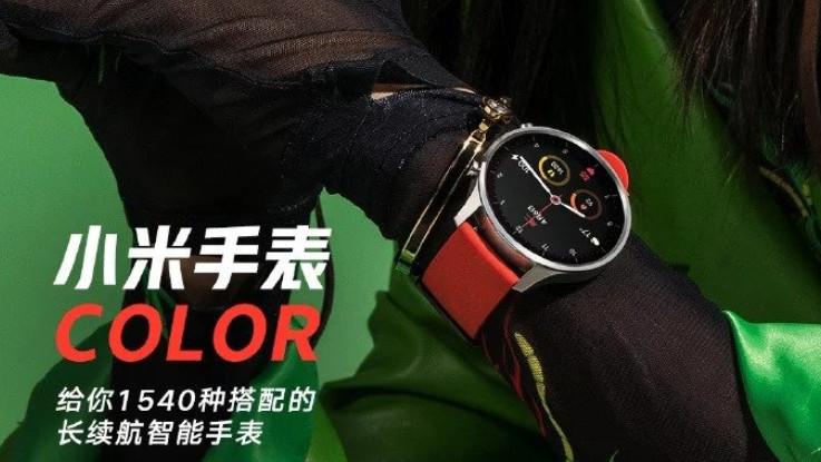 Mi Watch Revolve price slashed by Rs 3,000 ahead of Mi Watch Revolve Active launch