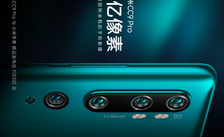 Xiaomi Mi CC9 Pro teased with 5,260mAh battery with 30W fast charging support