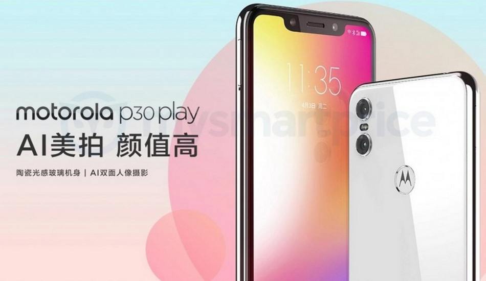 Motorola P30 Play listed on official site with specs