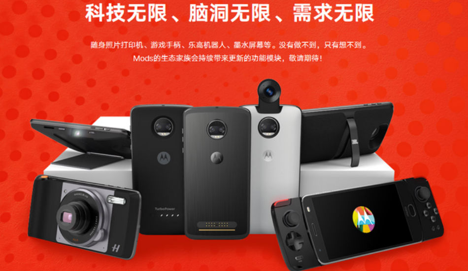 Moto Z2 with dual-camera setup surfaces on Motorola website