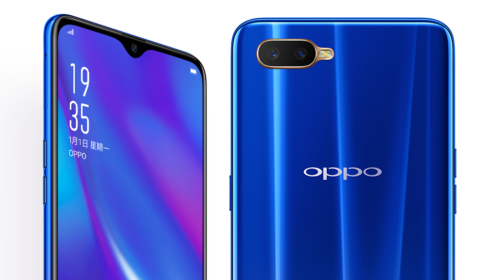 Oppo K1 announced with Snapdragon 660, in-display fingerprint scanner