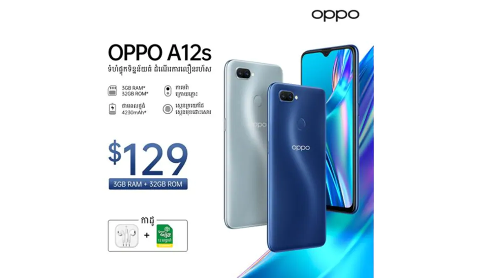 Oppo A12s launched with MediaTek Helio P35 SoC, 4,230mAh battery