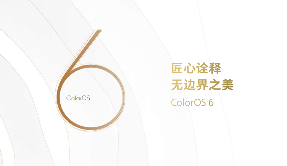 Oppo introduces ColorOS 6.0 with AI features, redesigned UI for upcoming all-screen phones