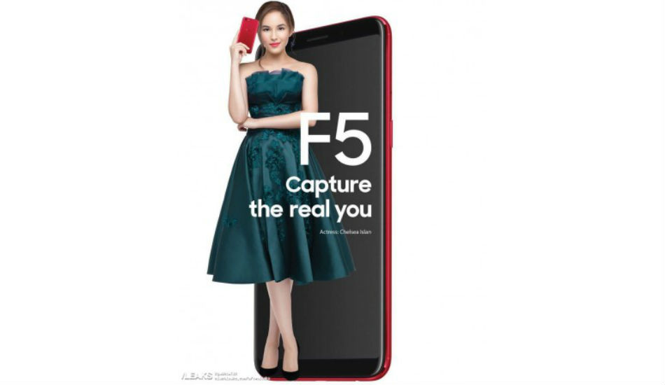 Oppo F5 expected to launch in India on November 2
