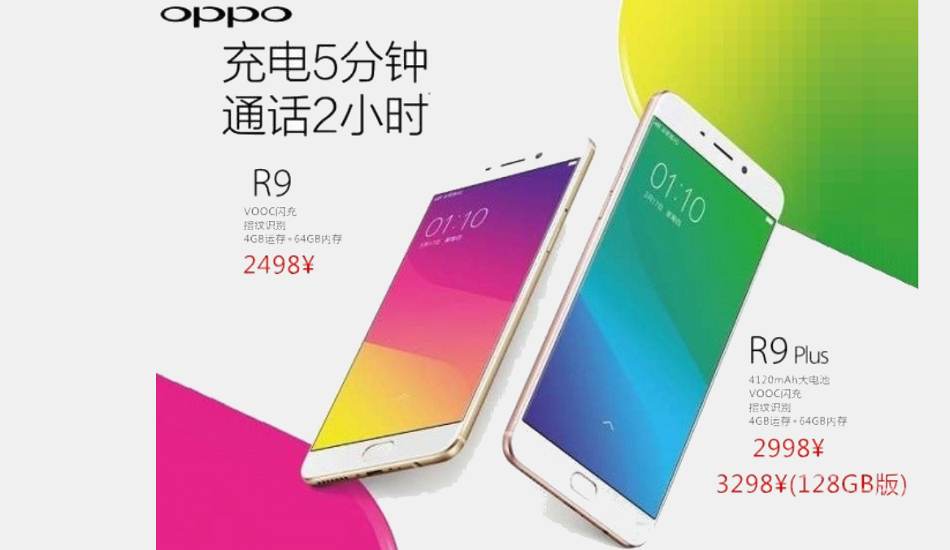 Oppo F3 Plus Black colour variant unveiled in Philippines