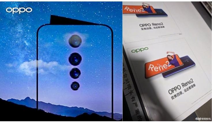 Oppo teases video stabilisation on Oppo Reno 2