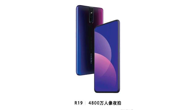 Oppo R19 to reportedly come with a 48-megapixel camera