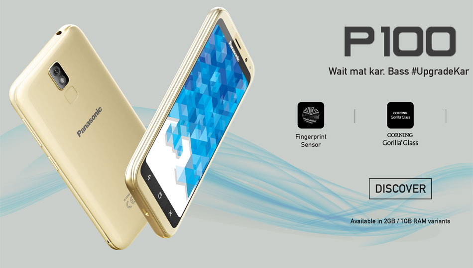 Panasonic P100 launched in India with 8 MP camera at Rs 5,299