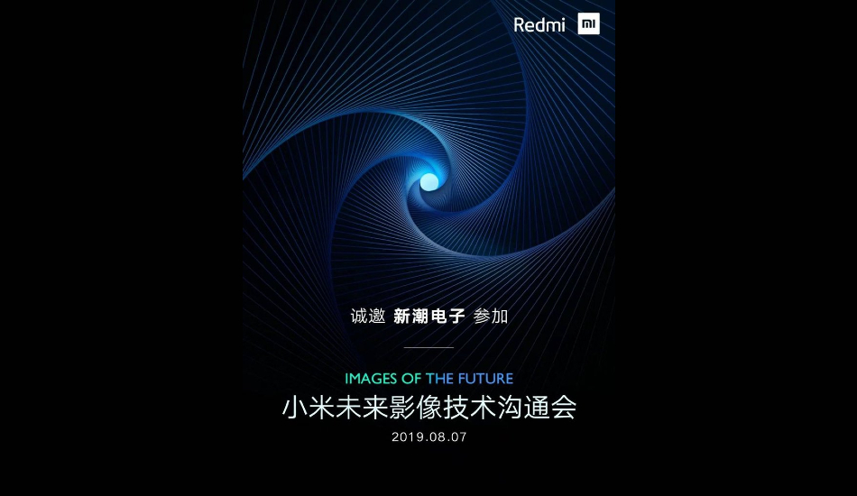 Xiaomi will launch Redmi-branded 64MP Quad camera technology on August 7