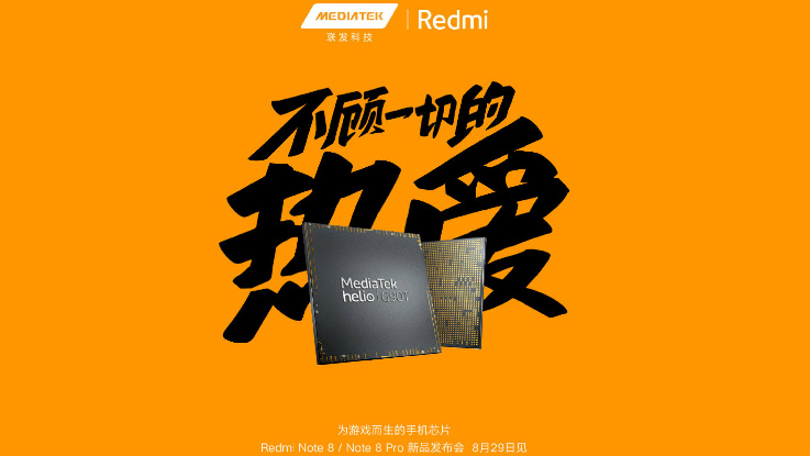 Redmi Note 8 series confirmed to feature MediaTek Helio G90T chipset
