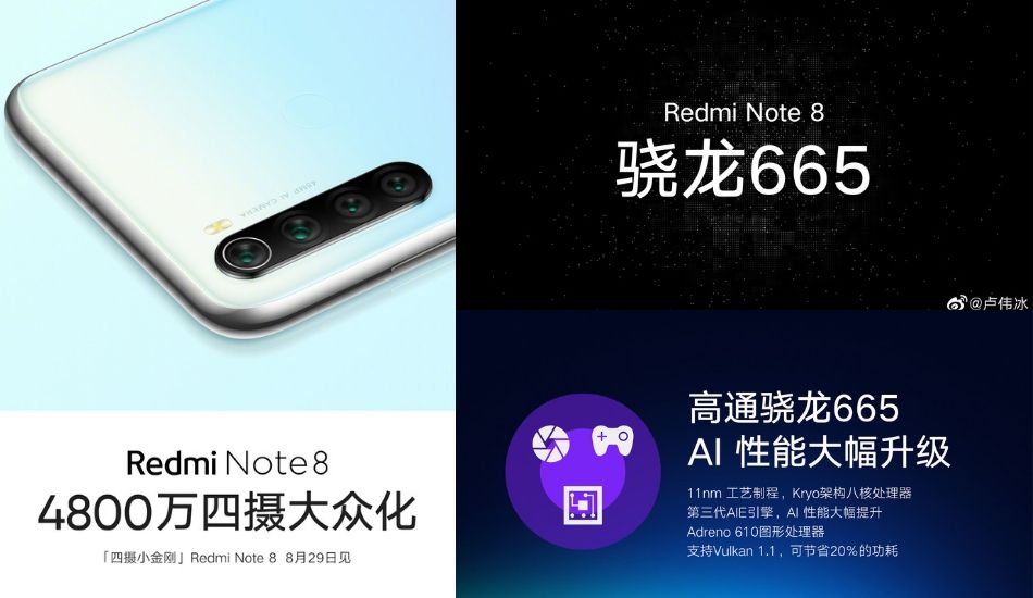 Redmi Note 8 price hiked again in India, now starts at Rs 12,499