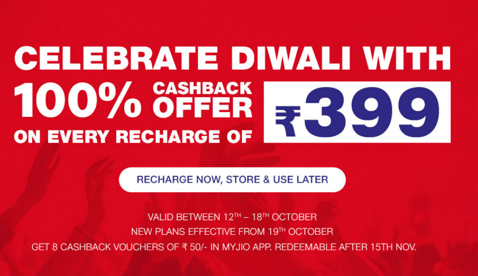 Reliance Jio offers 100 percent cashback on recharge of Rs 399: Here’s everything you need to know