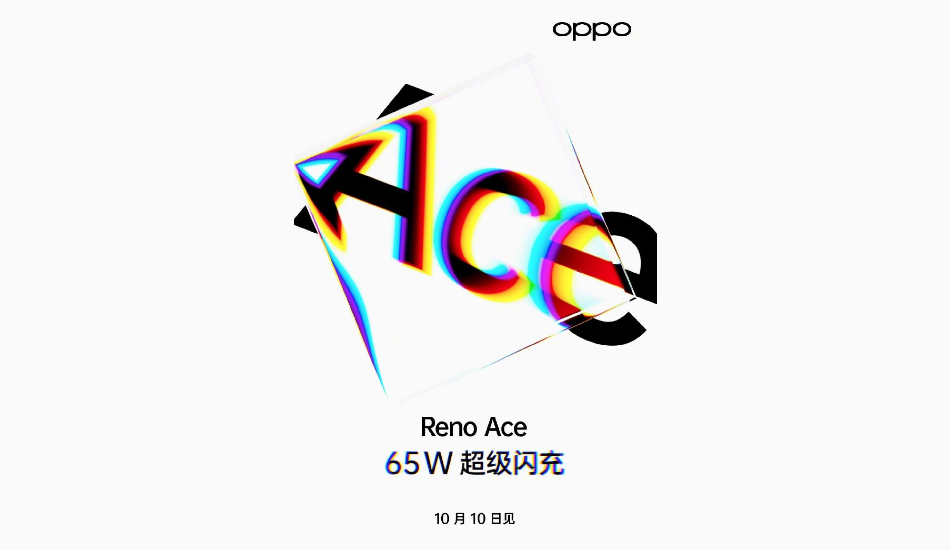 Oppo Reno Ace with 90Hz display, 65W Super VOOC fast charging scheduled to launch on October 10