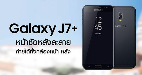 Samsung Galaxy J7+ launched with dual camera setup and 4GB RAM