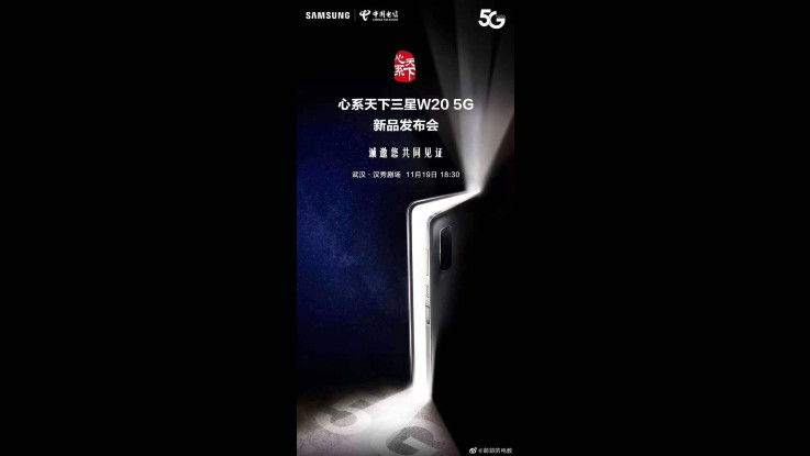 Samsung W20 5G foldable smartphone to launch on November 19