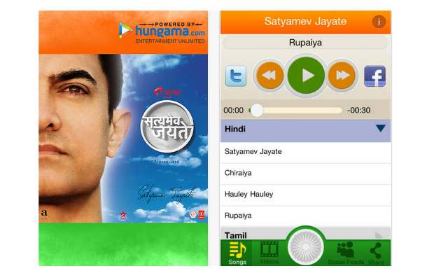 Satyamev Jayate app launched for iOS