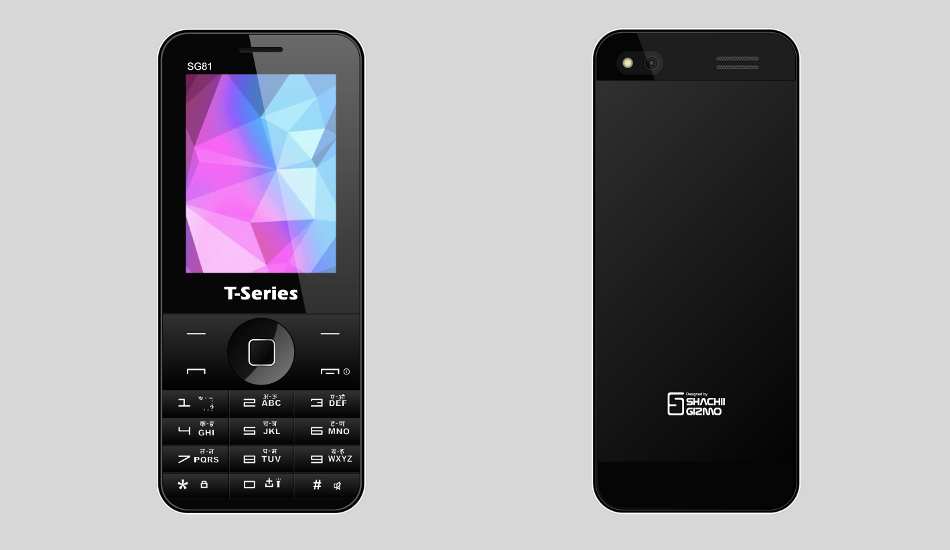sg81-1 T-Series Mobiles launches a feature phone for Rs 1,799
