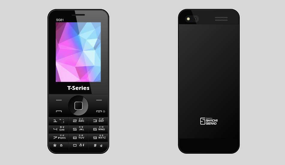 T-Series Mobiles launches a feature phone for Rs 1,799