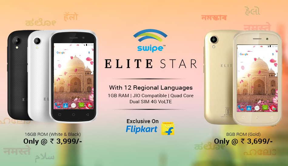 Swipe launches new variants of Elite Star