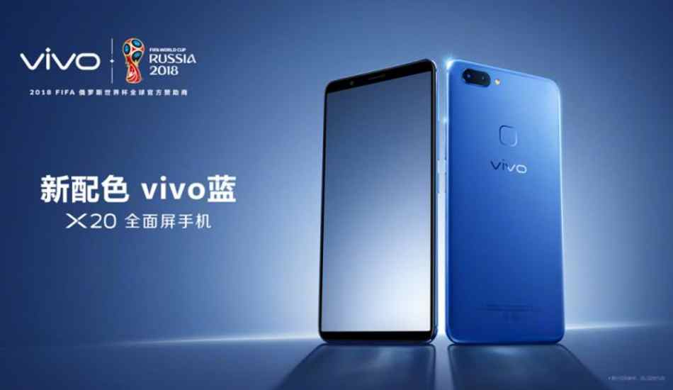 Vivo X20 Blue colour variant launched