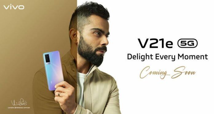 Vivo V21e 5G launching in India on June 24