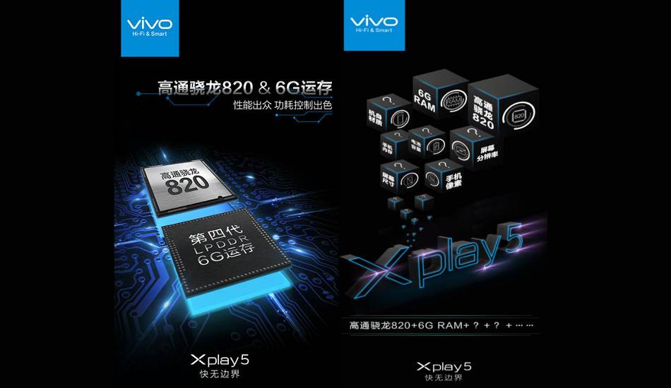 World's first 6 GB RAM phone, Vivo XPlay 5, has edge display