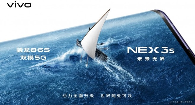 Vivo NEX 3s 5G official teasers confirm Snapdragon 865 SoC