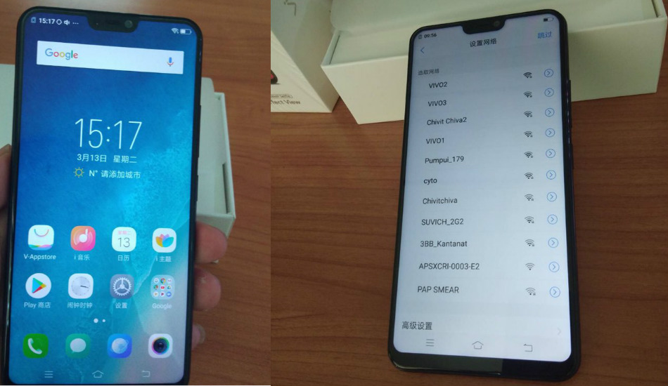 Vivo V9 retail box, price and specifications leaked ahead of March 27 launch