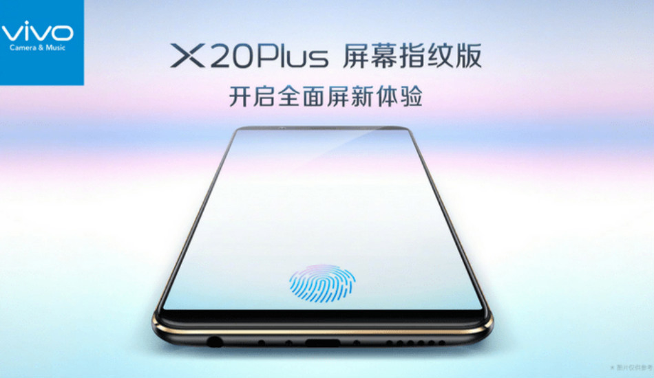 Vivo X20 Plus UD with in-display fingerprint sensor is now official