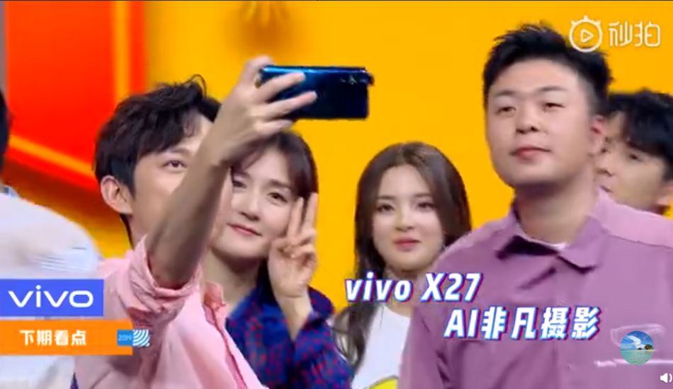 Vivo X27 Symphony Summer colour variant announced