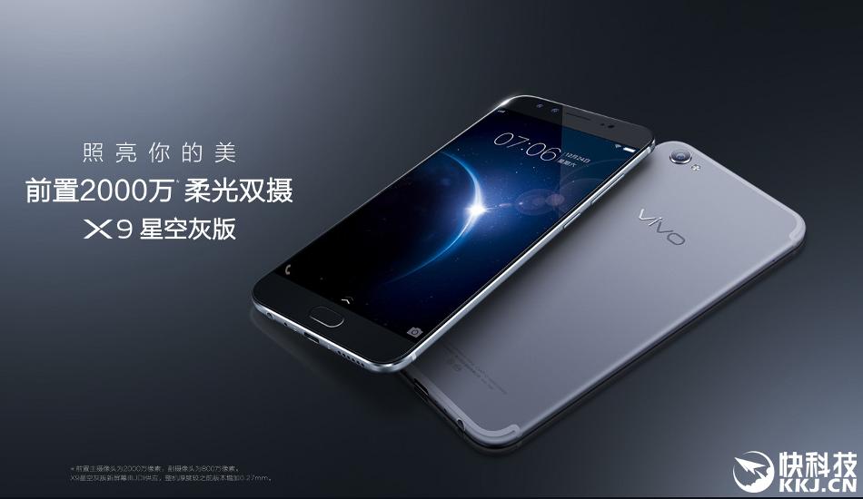 Vivo X9 Plus Star Grey colour variant launched, comes with dual front cameras