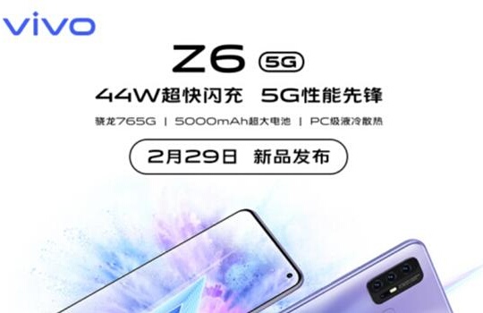 Alleged Vivo Z6 gets certified with 6.57-inch FHD+ display, 8GB of RAM