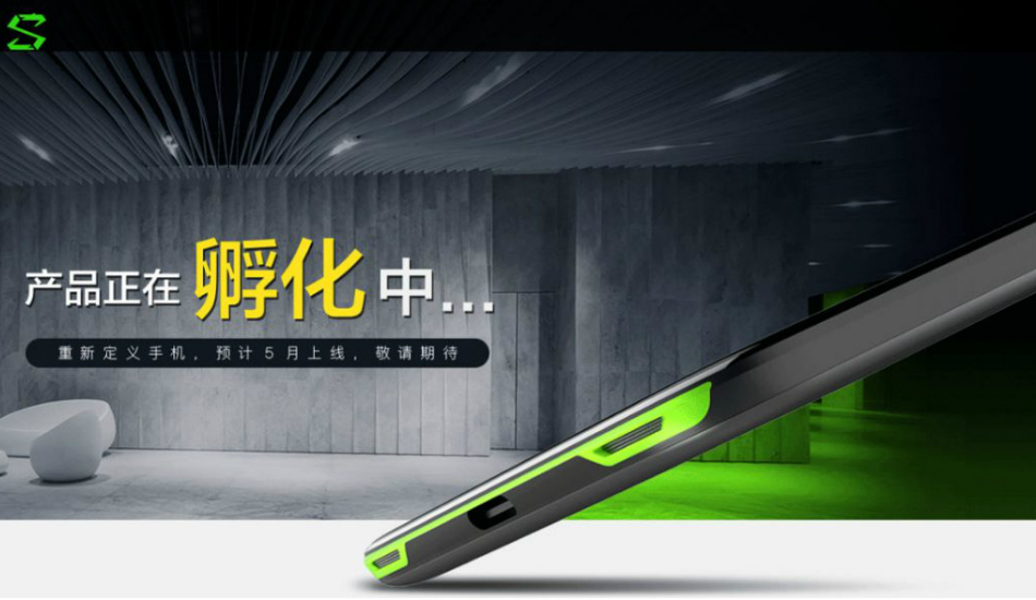 Xiaomi Black Shark gaming smartphone to launch on April 13