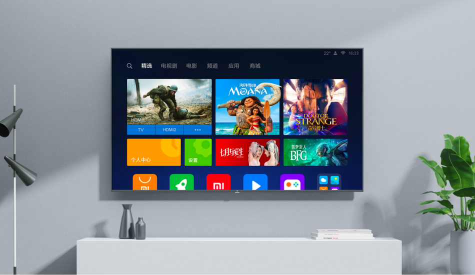 Xiaomi Mi TV 4S 75-inch with 4K resolution, HDR support unveiled