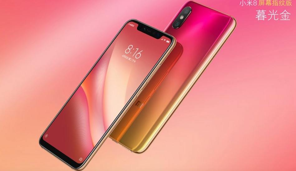 Xiaomi Mi 8 Pro with in-display fingerprint sensor, Snapdragon 845 launched