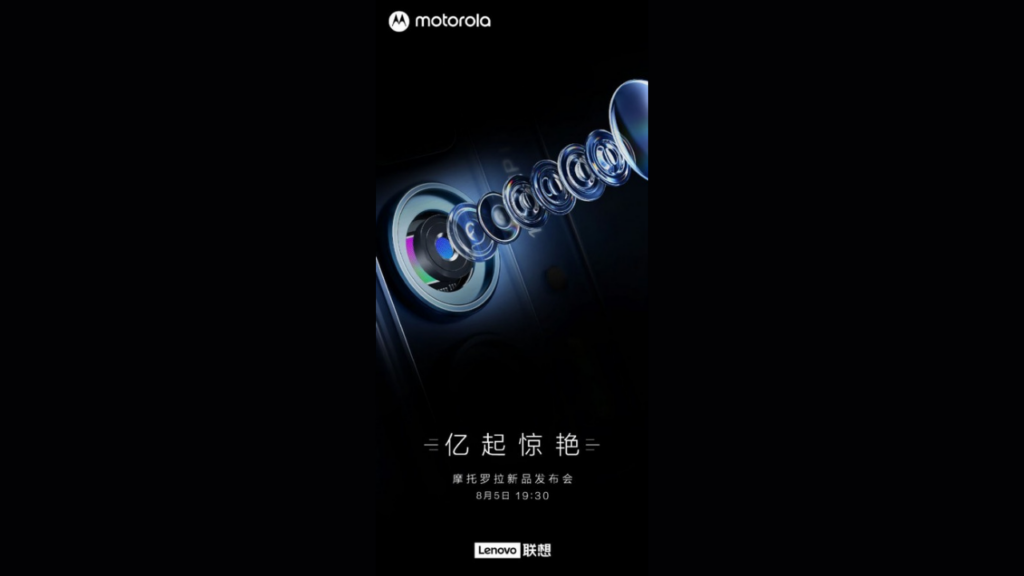 Moto Edge 20 series launch poster