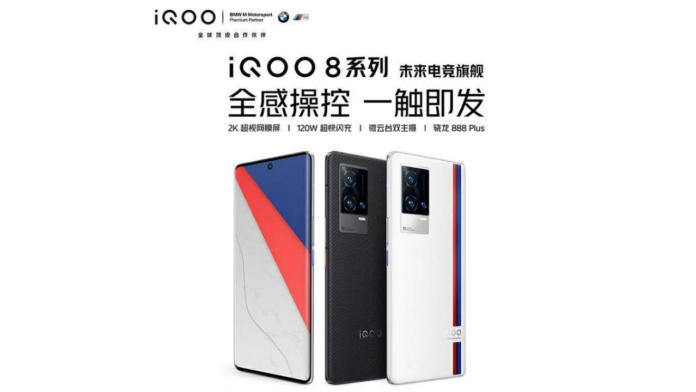 iQOO 8 Pro leaked specifications, poster