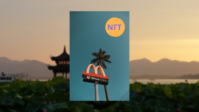 McDonald NFT