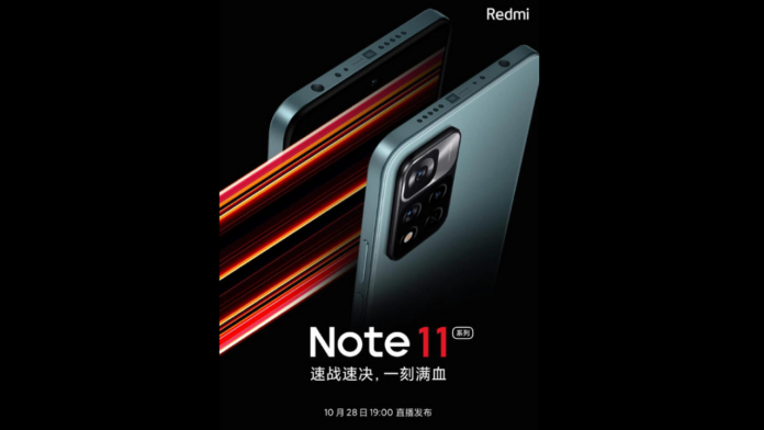 Redmi Note 11 launch poster