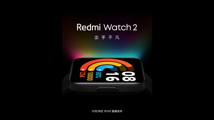 Redmi Watch 2 launch