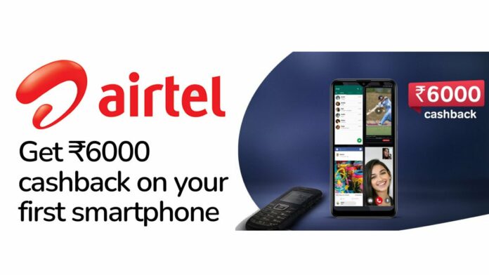 Airtel Rs 6000 cashback